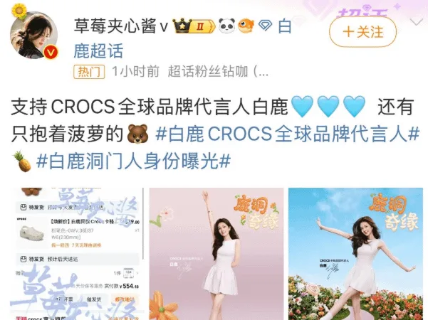 电竞俱乐部假赛证据链追踪报告